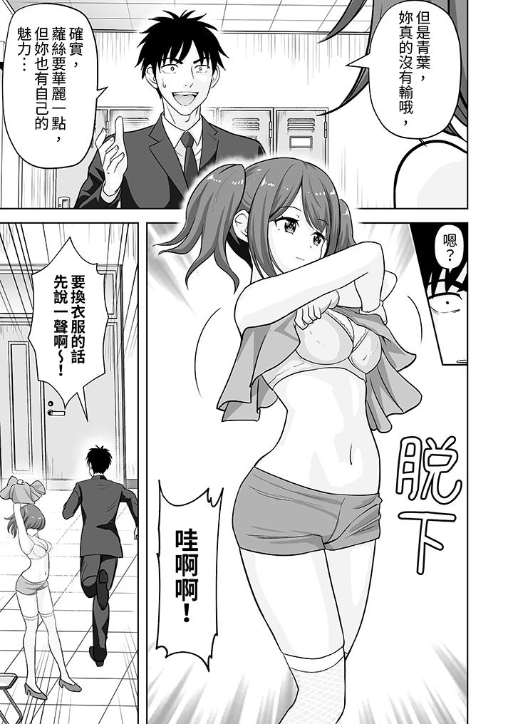 第62话 第 6 页