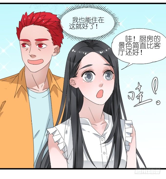 上门保姆（二） 第 4 页