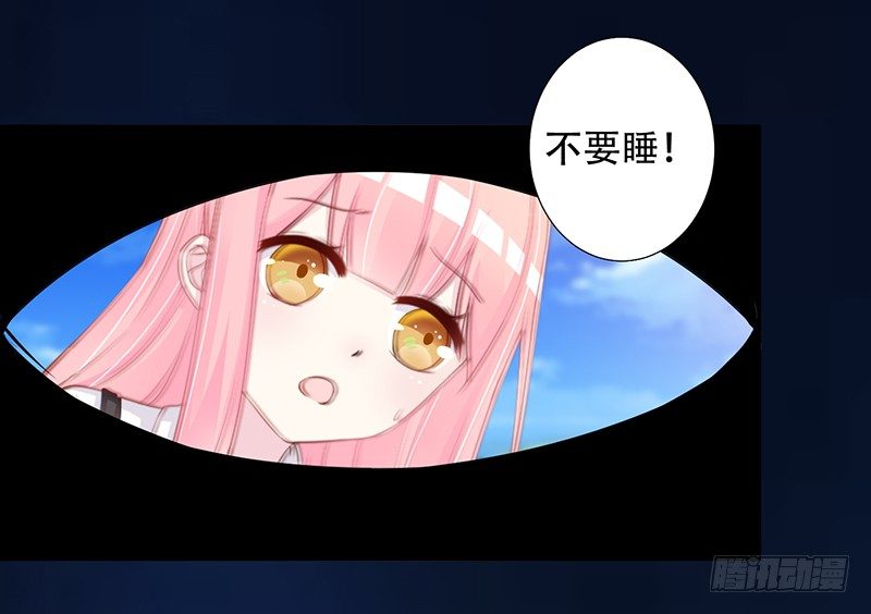 039 这里好黑啊 第 26 页