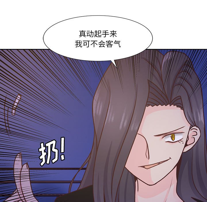 第67话 第 7 页