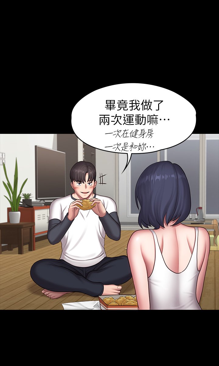第85话 - 我们再也不要分开 第 10 页