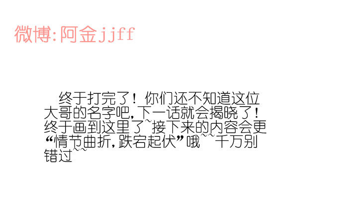 获救了 第 30 页