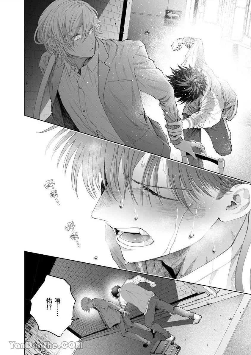 第42话 第 15 页
