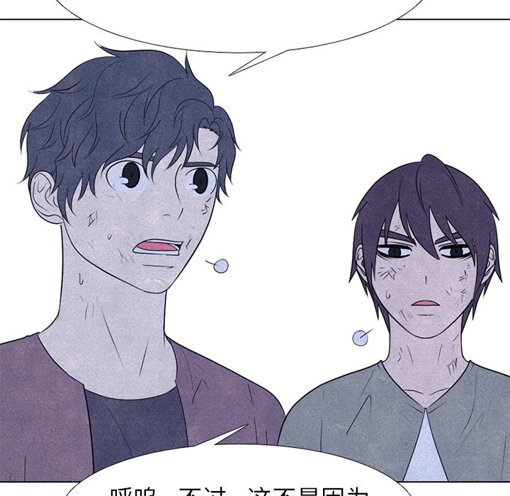 第246话 第 66 页