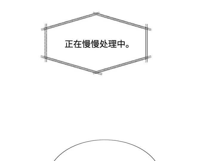 第23话 诗人的遗作（2） 第 137 页
