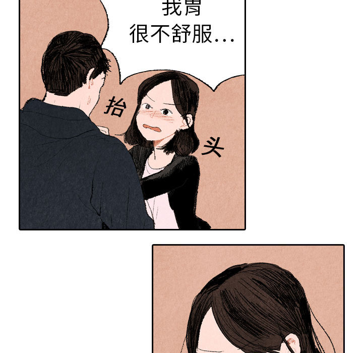第17话 第 5 页
