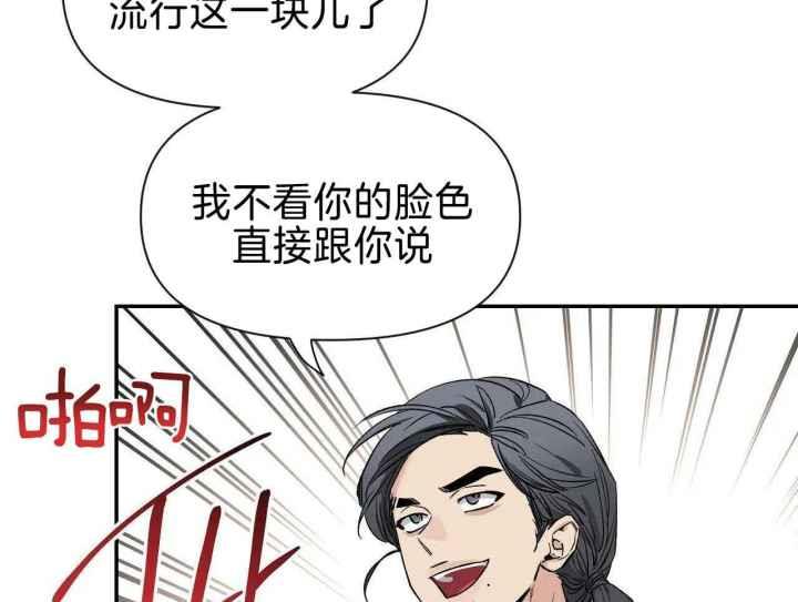 第163话 我不会放弃 第 50 页