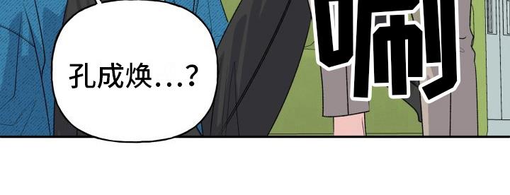 第10话 想念 第 20 页