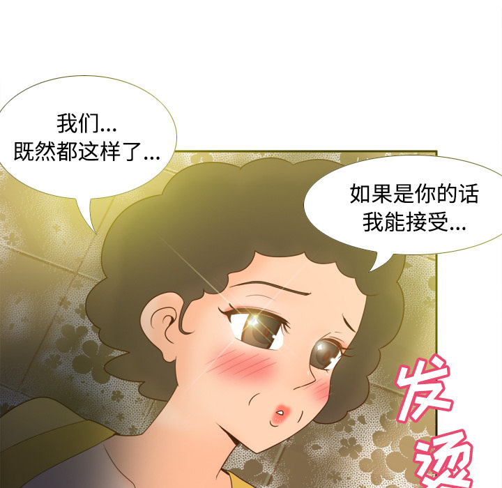 第25话 第 55 页