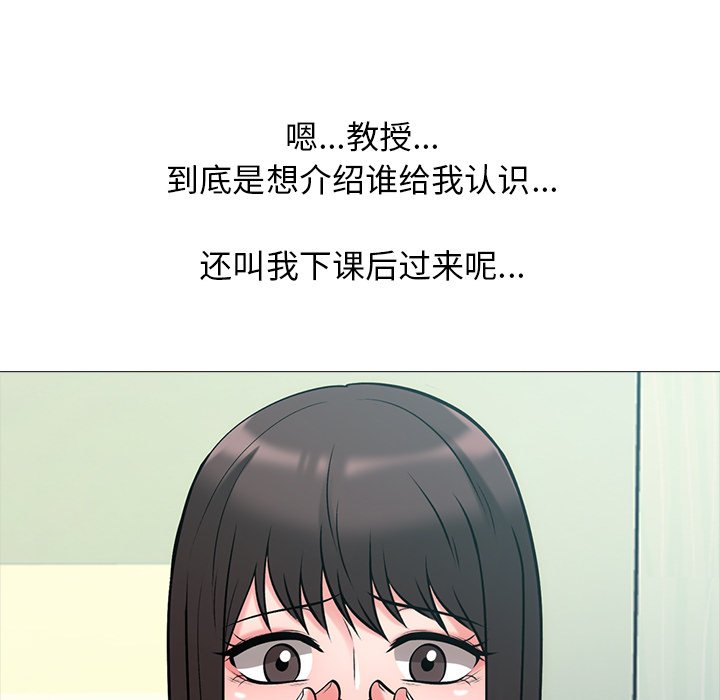 第57话 第 61 页