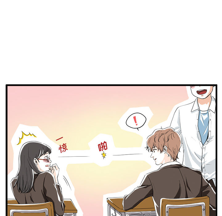 第1话 第 30 页