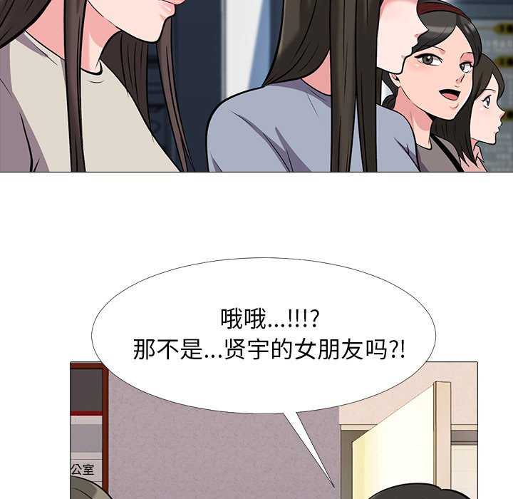 第24话 第 82 页