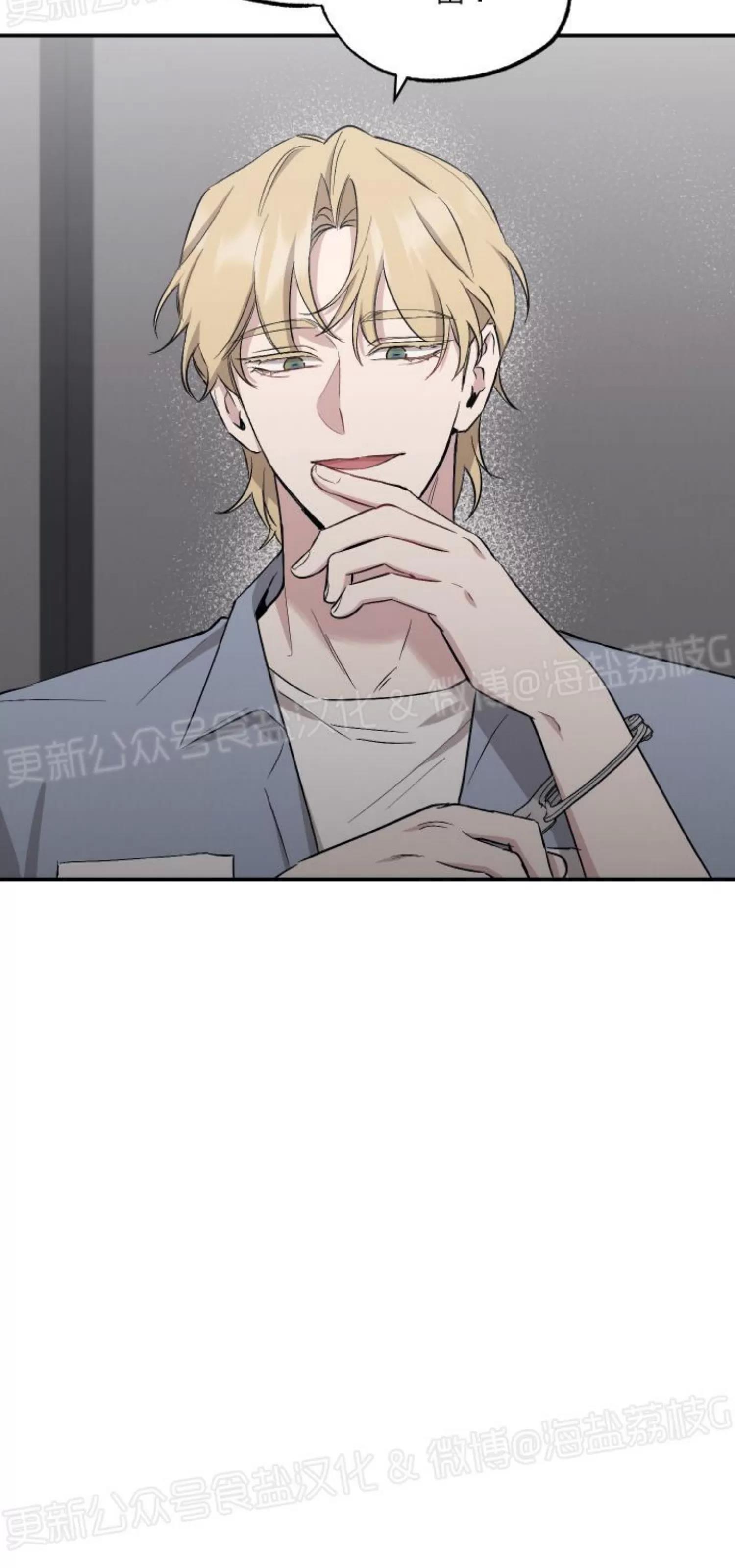 第49话 第 7 页