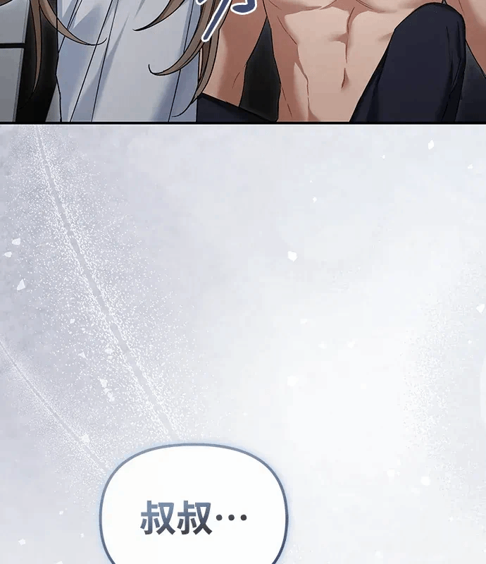 第19话第18话 第 118 页
