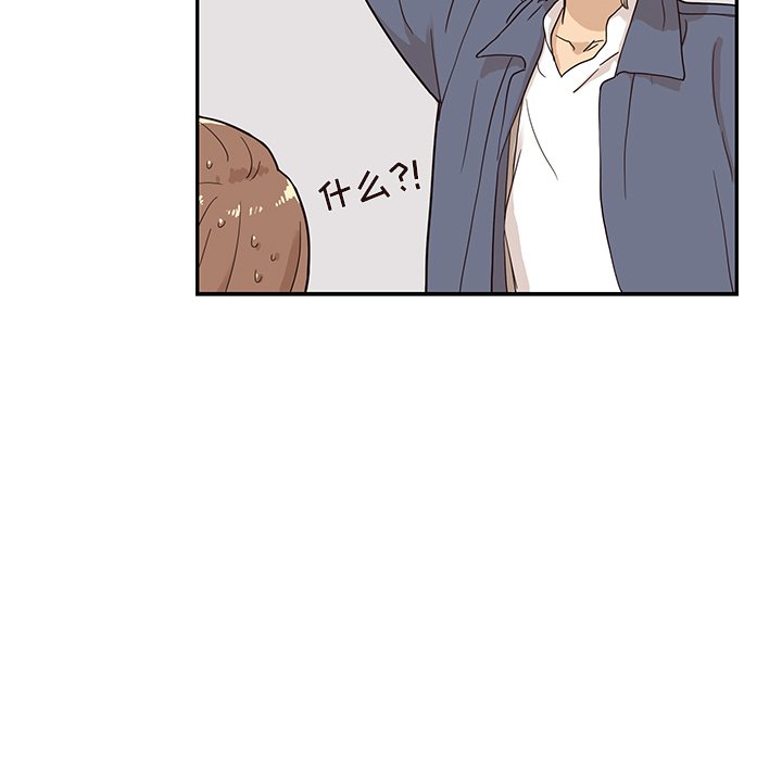 第27话 第 14 页