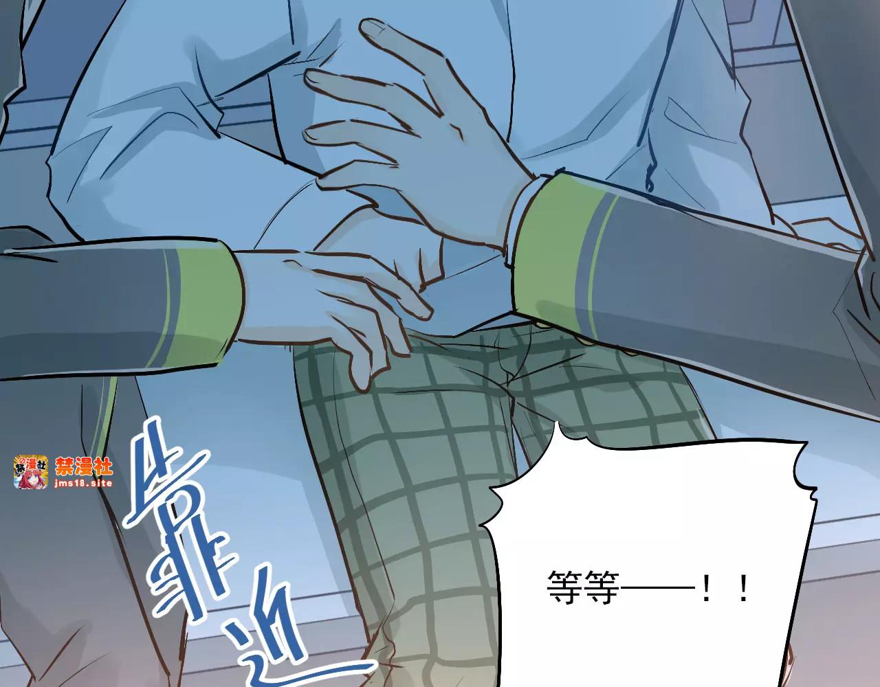 第52话 男神帮我换衣服？！ 第 49 页