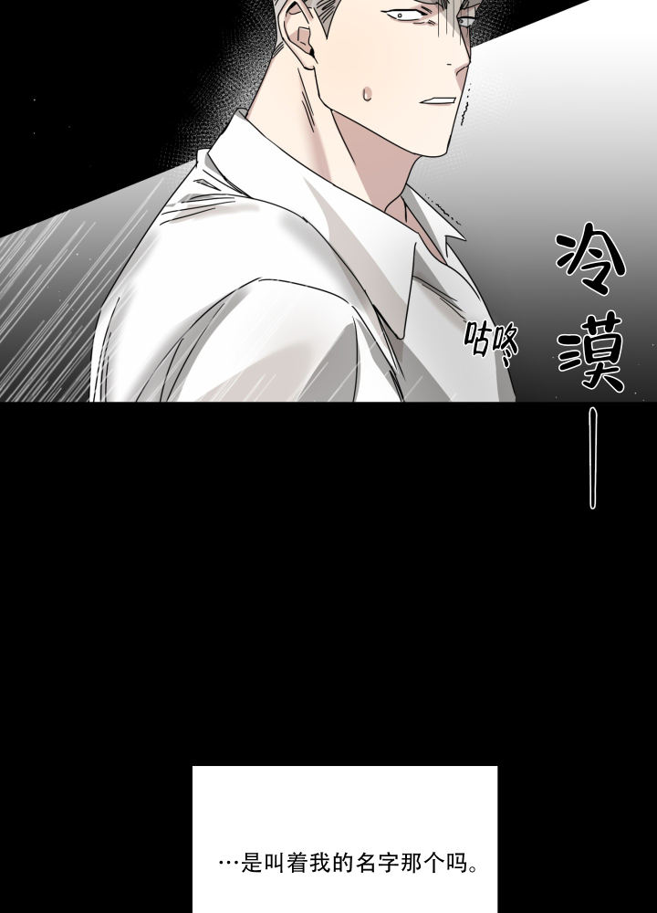 第1话 酒局 第 14 页