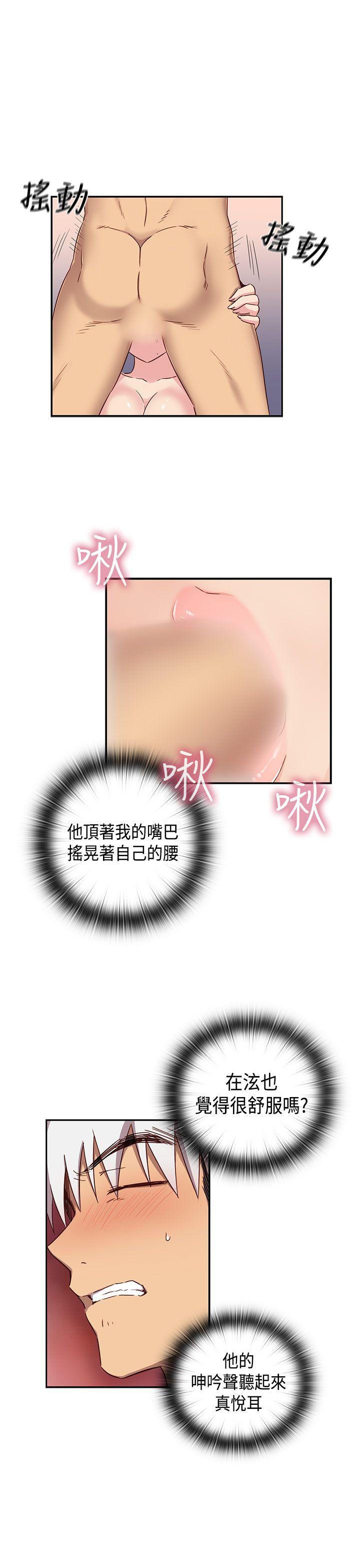 第36话 第 14 页