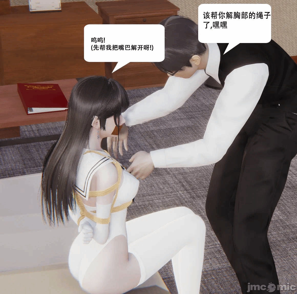 第一话 第 399 页
