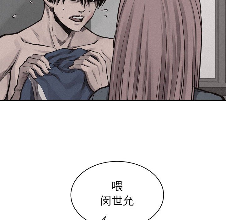 第31话 第 22 页
