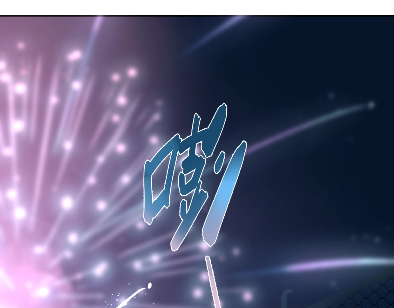第59话 心跳 第 164 页