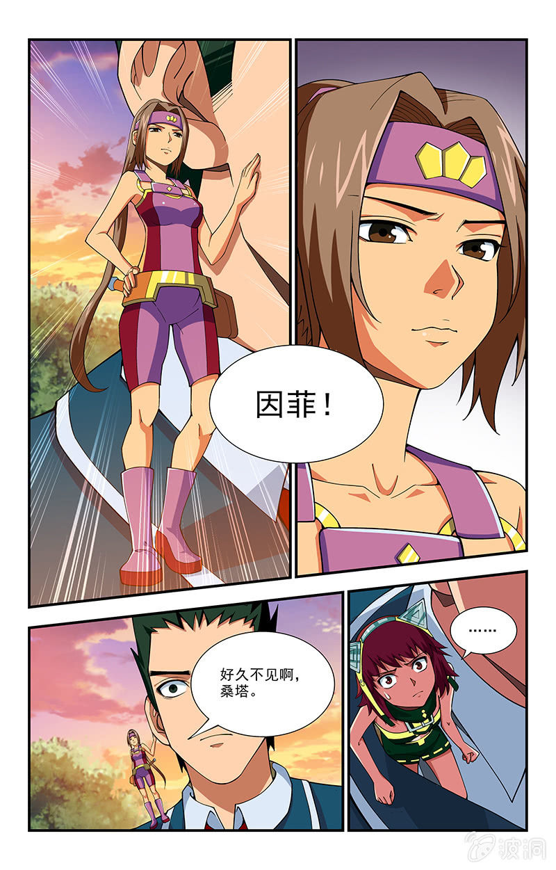 第08话 第 4 页