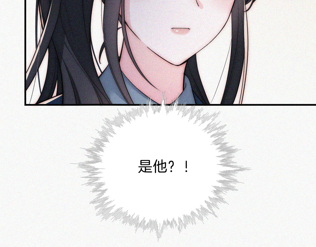 第56话 我喜欢你 第 46 页