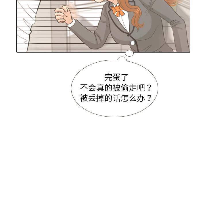 第5话 第 22 页