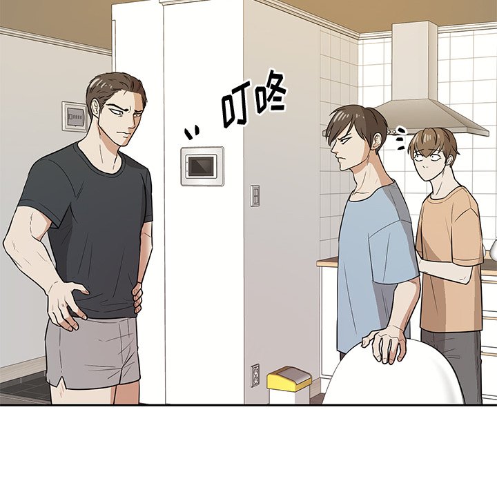 第40话 第 14 页