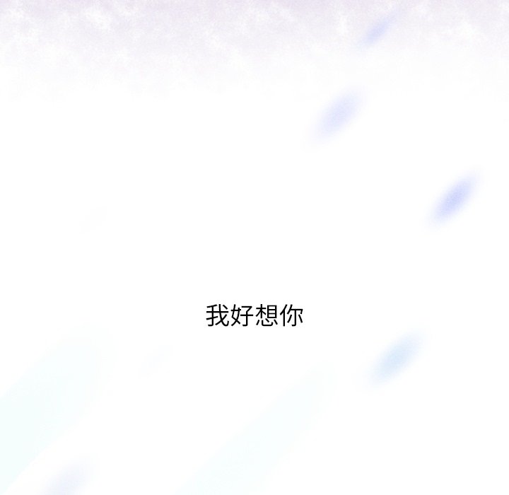 第44话 第 81 页