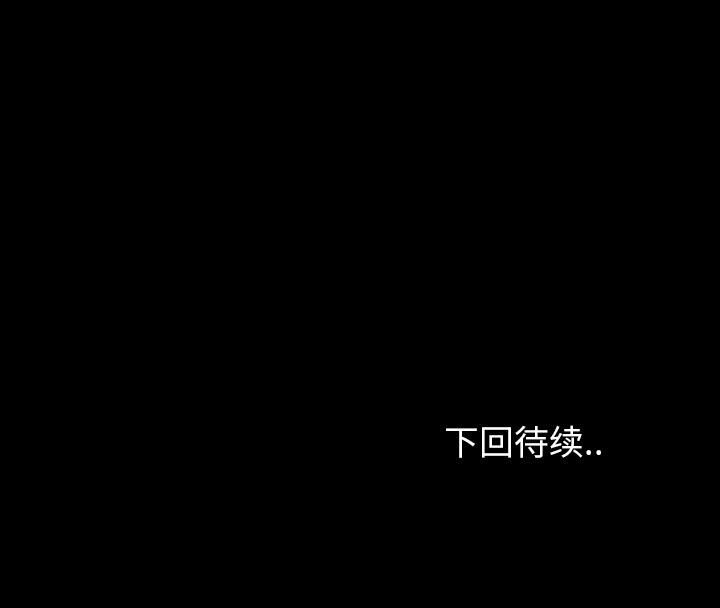 第 61 话 第 161 页