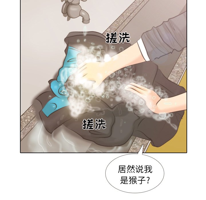 第4话 第 32 页