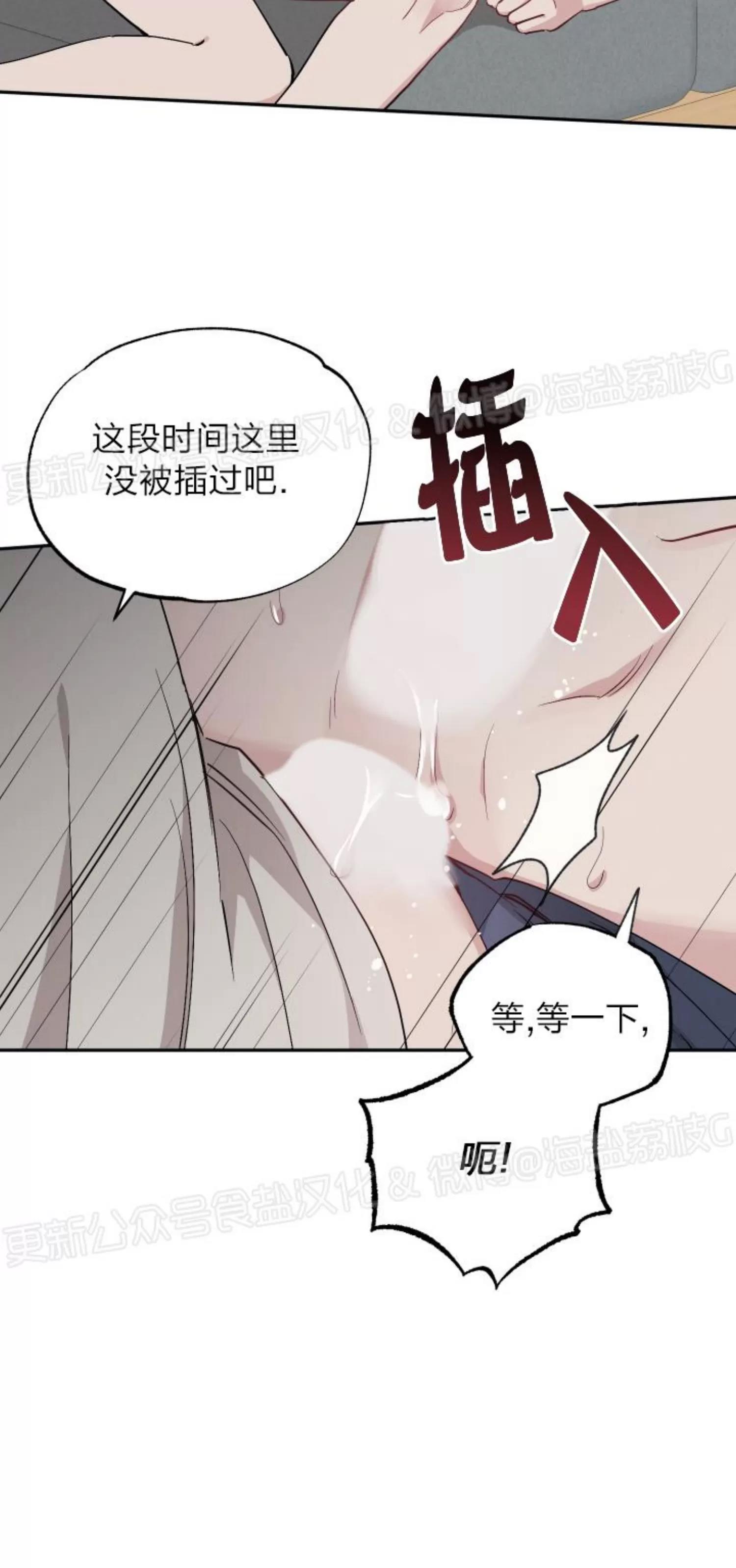 第55话 第 27 页