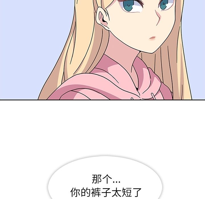 第23话 第 56 页