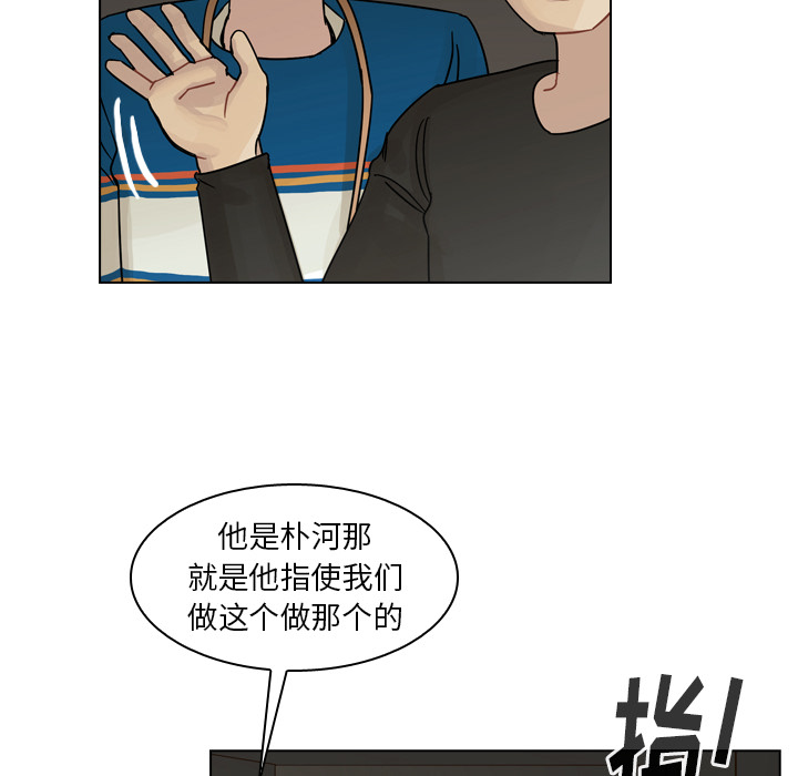 第43话 第 40 页