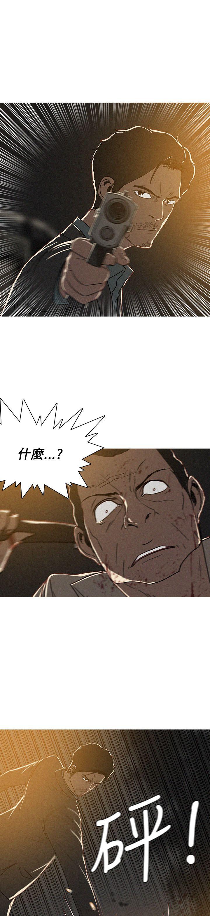 第52话 第 3 页