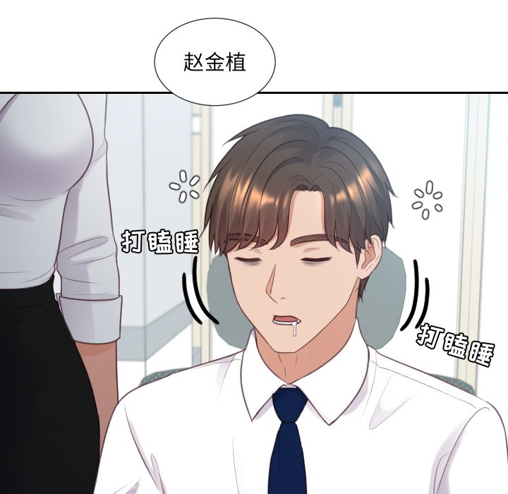 第40话 第 169 页