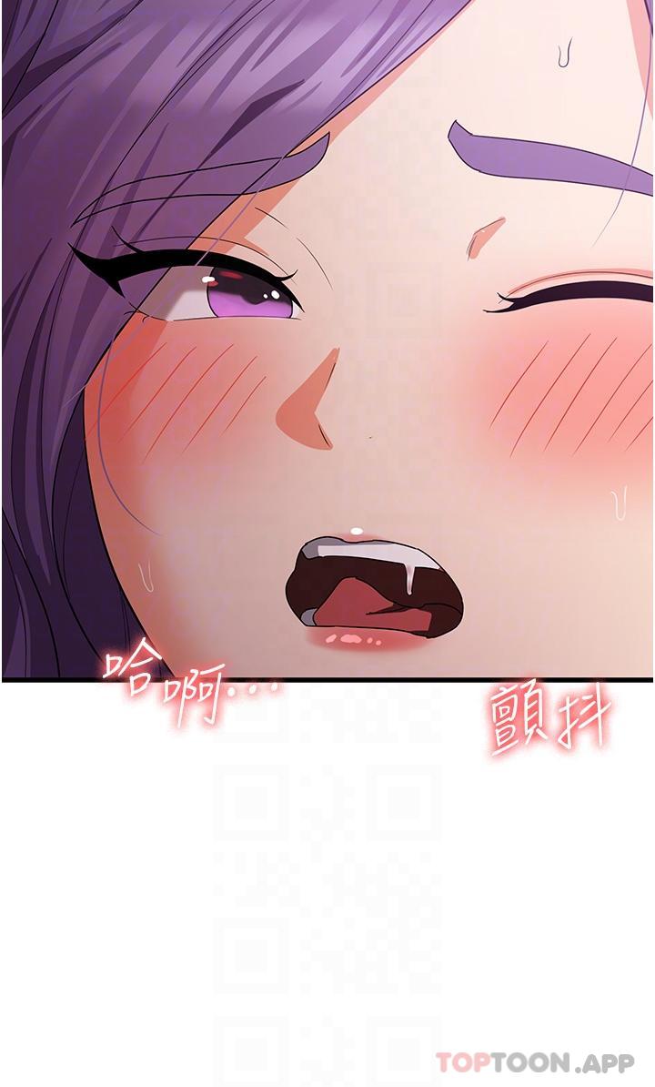 第16话 - 大叔的GG好大好舒服♥ 第 26 页