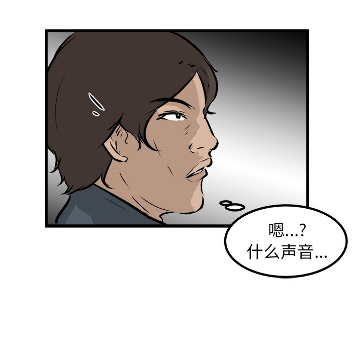 第50话 第 24 页