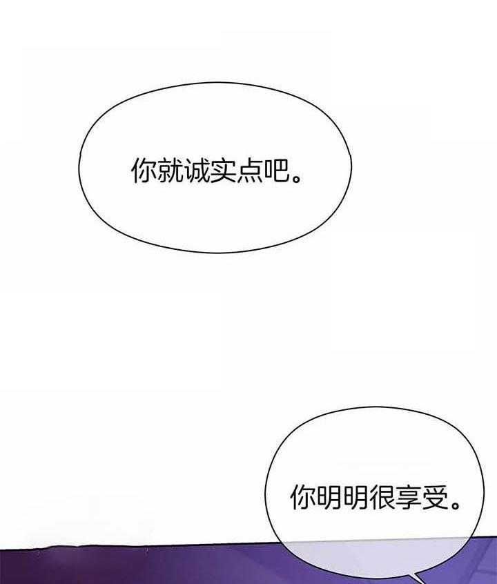 第51话 第51话 第 25 页