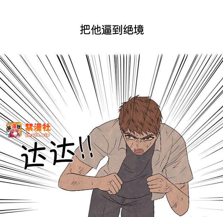 第299话 第 105 页
