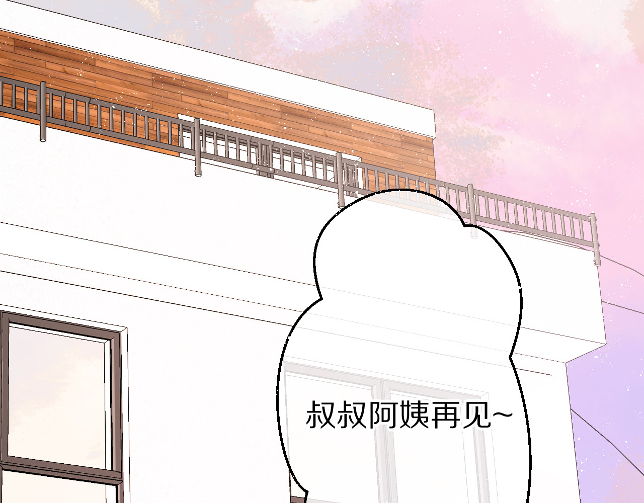 第64话 反攻攻势！ 第 72 页