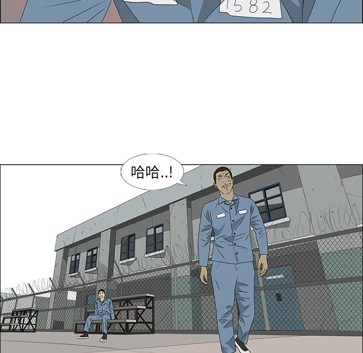 第48话 第 52 页