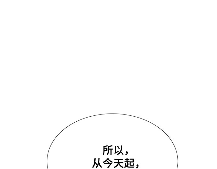 第51话 残忍的真相 第 210 页