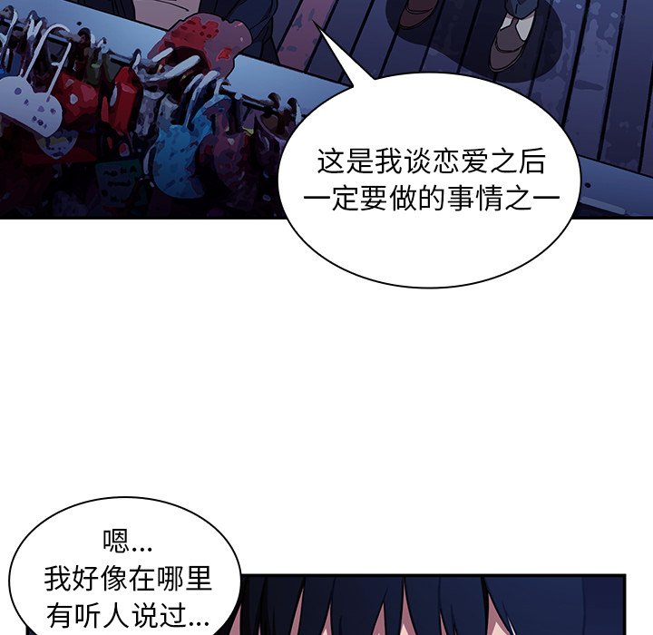 第52话 第 130 页