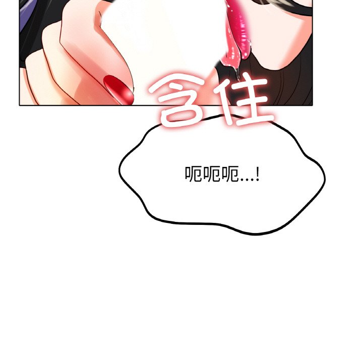 第23话 第 13 页
