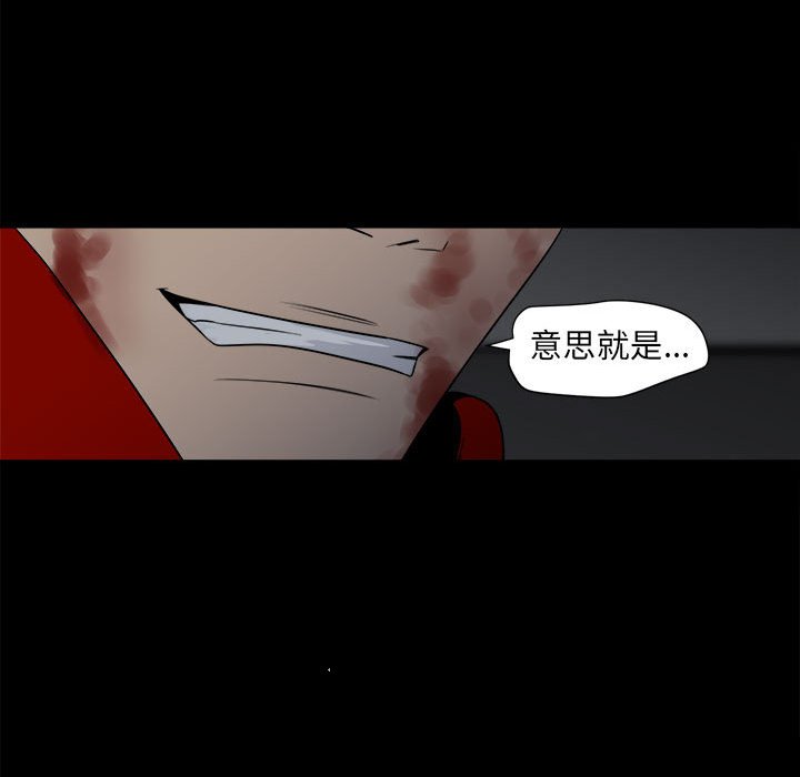 第7话 第 19 页