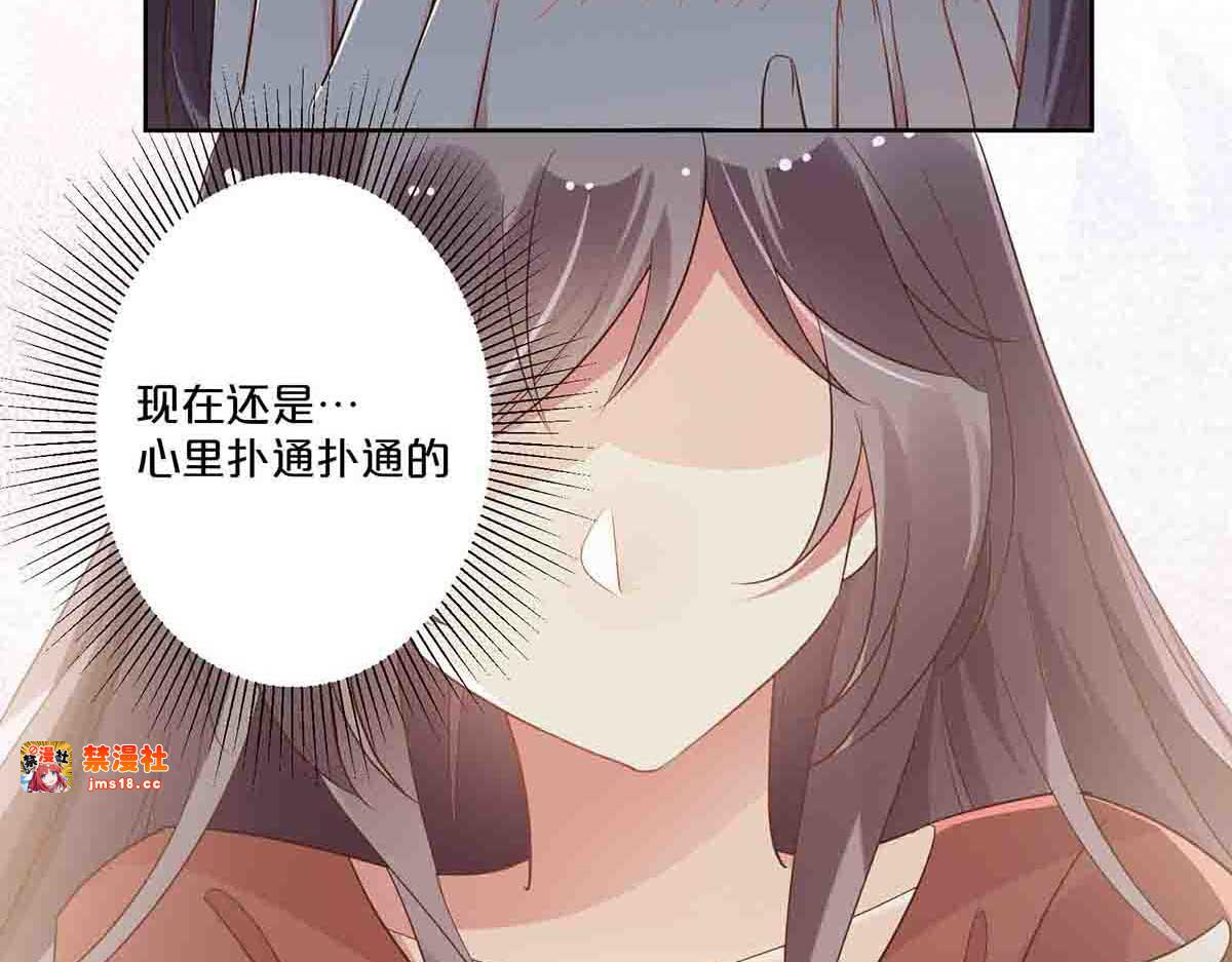 第60话 第 25 页