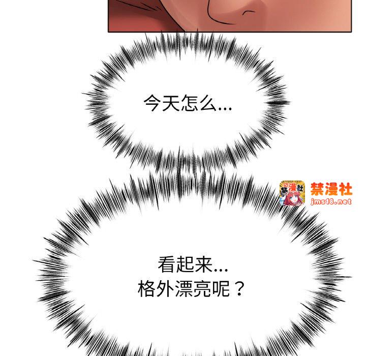 第35话 第 73 页