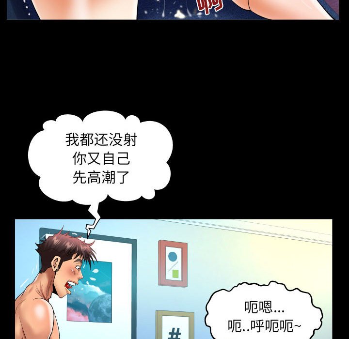 第131话 第 25 页